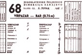 Билет 1957